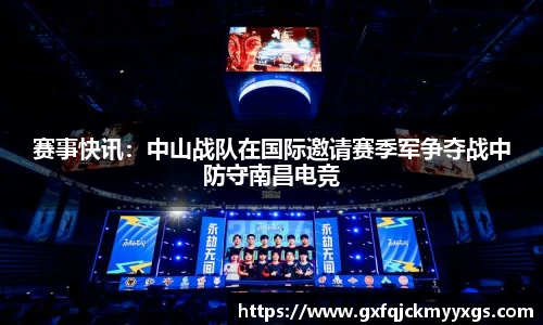 永盈会官网
