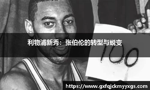 永盈会官网