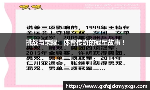 永盈会官方网站
