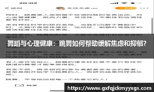 永盈会官方app