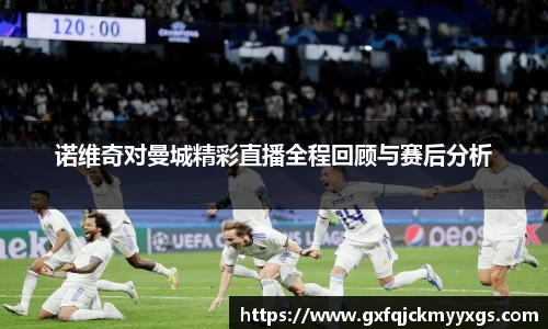 球盟会体育