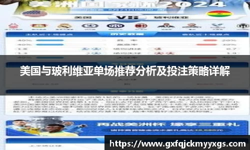 球盟会官网
