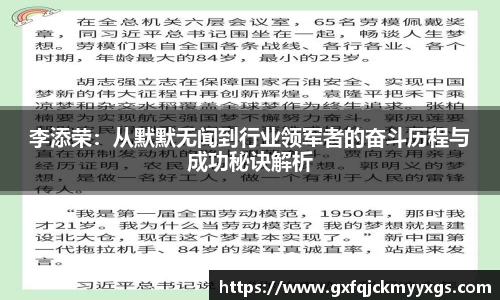 球盟会