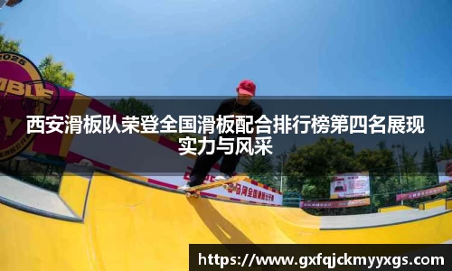 球盟会官网