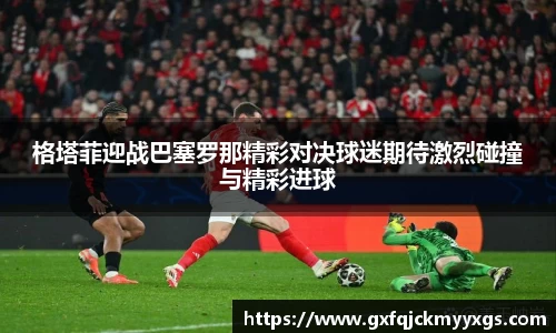 球盟会平台