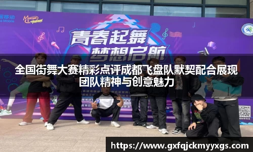 球盟会体育