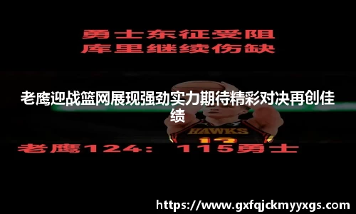 球盟会平台